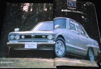 ノスタルジックヒーロー　1993年4月号　スカイライン/パブリカ/トヨタスポーツ800の閃光