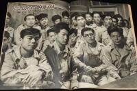 週刊朝日　昭和28年10/25号　再軍備に賭ける男 宮嶋鎮治論/市川海老蔵/保安大学/ソロモン