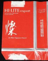 【たばこパッケージ】HI-LITE export 燦　ベルギー　JAPAN TOBACCO CORPORATION