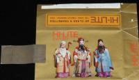 【たばこパッケージ】HI-LITE EXPORT　JAPAN TOBACCO MONOPOLY CORP./中国