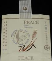 【記念たばこパッケージ】国際米穀年記念週間　第五回農業祭記念 1966　日本専売公社