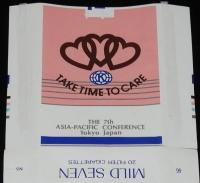【記念たばこパッケージ】キワニス 第7回 アジア・太平洋会議記念 1981　日本専売公社