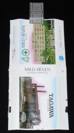 【記念たばこパッケージ】田川市制40周年記念 1983　日本専売公社　昭和58年/石炭資料館