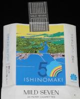 【記念たばこパッケージ】石巻市制施行50周年記念 1983　日本専売公社　昭和58年