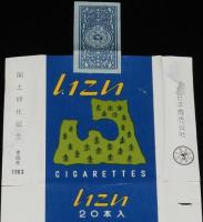 【記念たばこパッケージ】国土緑化記念 青森県 1963　日本専売公社　昭和38年