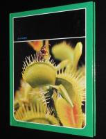 科学のアルバム19　食虫植物のひみつ