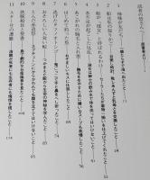 帆船の少女