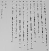 帆船の少女