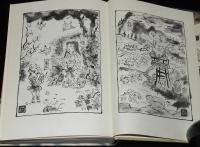 福音館創作童話シリーズ　山中恒　三人泣きばやし　初版箱入/挿絵：井上洋介