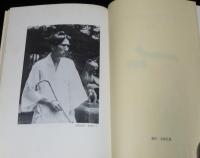 太宰治　主治医の記録　宝文館叢書　初版帯付