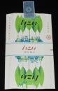 【記念たばこパッケージ】全九州植樹行事記念　日本専売公社　昭和30年代/いこい