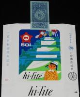 【記念たばこパッケージ】一宮市制50周年記念 1971　日本専売公社　昭和46年