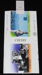 【記念たばこパッケージ】高崎市制75周年記念 1975　日本専売公社　昭和50年