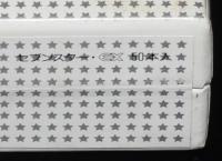 【たばこパッケージ】贈呈 Seven Stars セブンスター EX　50本入　日本たばこ産業