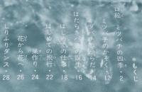 科学のアルバム27　ミツバチのふしぎ