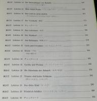 30日間完成 トレーニングペーパー　ドイツ語教養課程　読解編