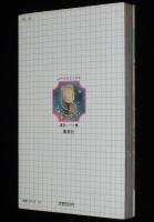芳村梨絵　イミテーション・パール　ぶーけコミックス