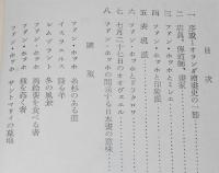 アテネ文庫128　ファン・ホッホ