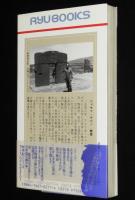 ノストラダムス大予言は贋作だった　隠されていた衝撃の新事実発見　タツの本