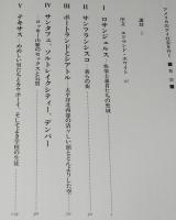 アメリカのゲイ社会を行く