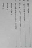 アメリカのゲイ社会を行く