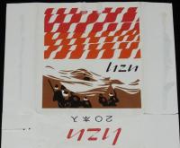 【記念たばこパッケージ】諏訪神社御柱祭記念 1962　日本専売公社　昭和37年/いこい