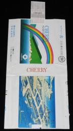 【記念たばこパッケージ】橋本市制施行20周年記念 1975　日本専売公社　昭和50年