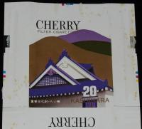 【記念たばこパッケージ】橿原市制施行20周年記念 1976　日本専売公社　昭和51年