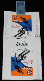 【記念たばこパッケージ】第24回 国民体育大会 冬季大会 スキー競技会記念 1969　岐阜県