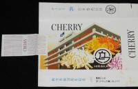 【記念たばこパッケージ】枚方市制30周年記念 1977　日本専売公社/三十石船とくらわんか船