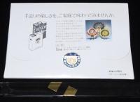 【たばこペーパークラフト】手造り孔雀+部品セット　信和工芸　昭和50年代　未開封品