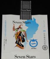【記念たばこパッケージ】大津市制施行80周年記念 1978　日本専売公社　昭和53年