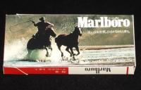 【試供品たばこパッケージ】贈呈　Marlboro マールボロ　5本入　日本専売公社