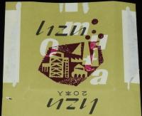 【記念たばこパッケージ】大牟田産業科学大博覧会記念　日本専売公社　昭和32年