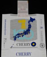 【記念たばこパッケージ】府県会規則制定100年記念 1978　日本専売公社　昭和53年
