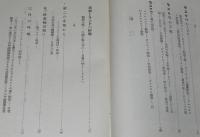 赤色戦線を行く　裸本