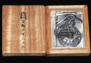 【記念メダル】賞　北海タイムス社　昭和40年代頃　木箱入り/札幌メダル商会