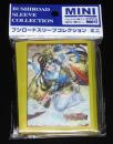 【スリーブ】ブシロードスリーブコレクション ミニ Vol.69 ヴァンガード CEO アマテラス Part.2　53枚入1袋　未開封品
