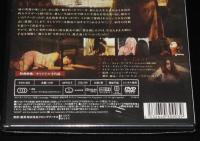 【DVD】操り人間　2011年アメリカ映画　未開封品/映画史上類を見ない狂気の映像！