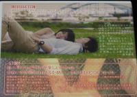 【DVD】イヤリング　2012年作品　未開封品　監督：榎本敏郎/高沢沙耶/並木幹雄