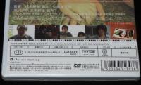 【DVD】イヤリング　2012年作品　未開封品　監督：榎本敏郎/高沢沙耶/並木幹雄