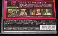 【DVD】キャロル・キングの3匹の熊 & ジェフ・ゴールドブラムの3匹の子豚　未開封品