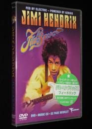 【DVD】ジミ・ヘンドリックス フィードバック　全11曲CD付/特典ブックレット/未開封品