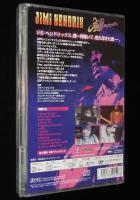 【DVD】ジミ・ヘンドリックス フィードバック　全11曲CD付/特典ブックレット/未開封品