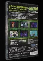 【DVD】スキッド・ロウ　アンダー・ザ・スキン　メイキング・オブ・シックスキン/未開封品
