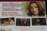 【DVD】ドン底女子のハッピー・スキャンダル　2011年アメリカ映画　未開封品