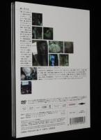 【DVD】月刊つぐみ Tsugumi　(C)2004 月刊アクトレスムービー制作委員会　未開封品