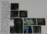 【DVD】月刊つぐみ Tsugumi　(C)2004 月刊アクトレスムービー制作委員会　未開封品