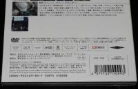 【DVD】月刊つぐみ Tsugumi　(C)2004 月刊アクトレスムービー制作委員会　未開封品