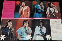グラフNHK　昭和50年特集臨時増刊　紅白歌合戦　司会：山川静夫・佐良直美